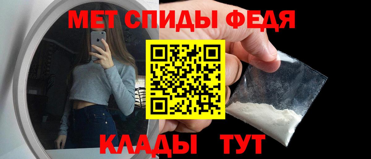 Амфетамин  АМФЕТАМИН Розовый  Вход с VPN  Лабытнанги 