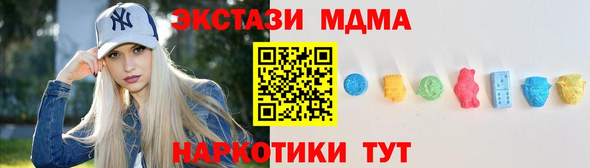 Экстази louis Vuitton  Вход с VPN  Ecstasy  Лабытнанги 