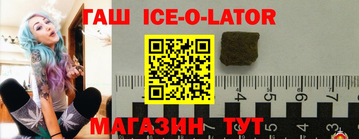 Гашиш AMNESIA HAZE Лабытнанги