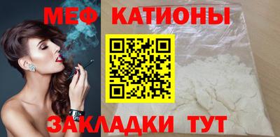 мефедрон Заводоуковск
