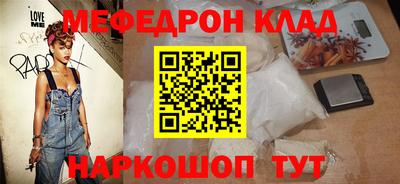 ешки Заволжье