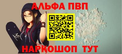 мефедрон Заводоуковск