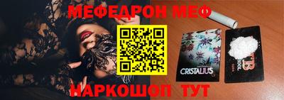 ешки Заволжье