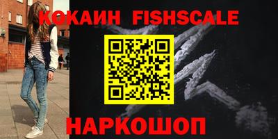 мефедрон Заводоуковск