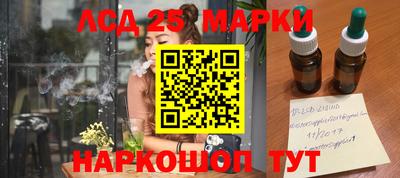 мефедрон Заводоуковск