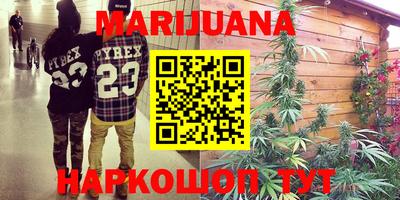 мефедрон Заводоуковск