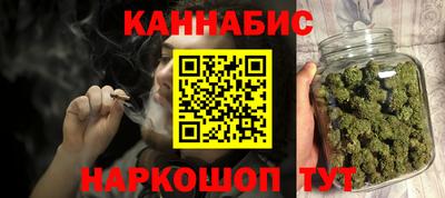 мефедрон Заводоуковск