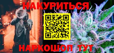 мефедрон Заводоуковск