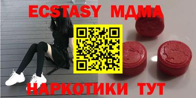 мефедрон Заводоуковск