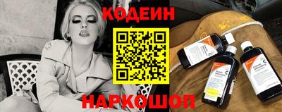 ешки Заволжье