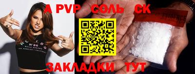 а пвп мука Жуковский