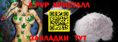гашишное масло Ипатово
