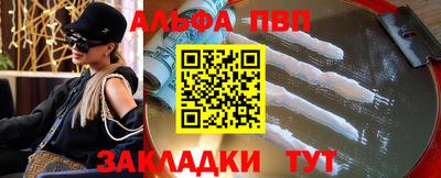 а пвп мука Жуковский