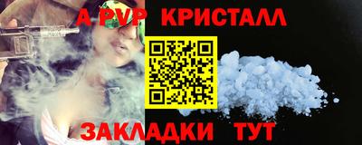 мефедрон Заводоуковск