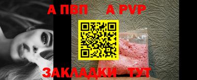 а пвп мука Жуковский