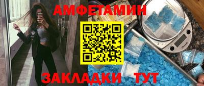 мефедрон Заводоуковск