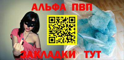 а пвп мука Жуковский