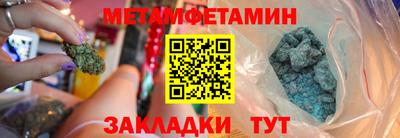 гашишное масло Ипатово