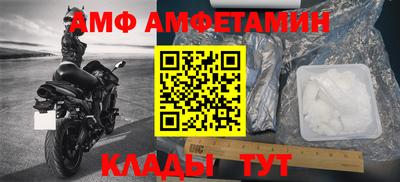 ешки Заволжье