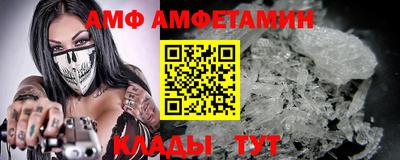 мефедрон Заводоуковск