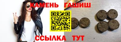 ешки Заволжье