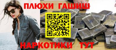 ешки Заволжье