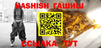 ешки Заволжье
