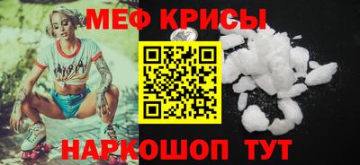 мефедрон Заводоуковск