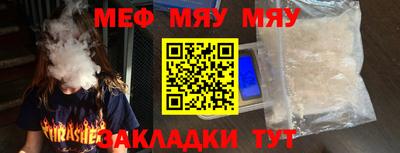 а пвп мука Жуковский