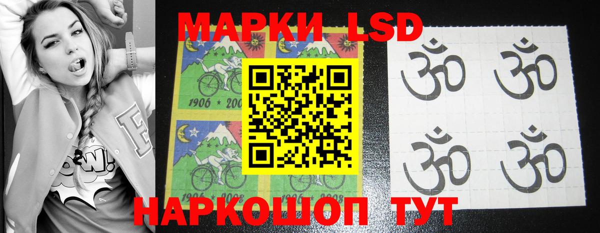 blacksprut как зайти  Вход с VPN  Лабытнанги  ЛСД экстази ecstasy  LSD-25 экстази ecstasy 