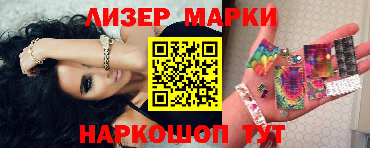 Меф Лабытнанги