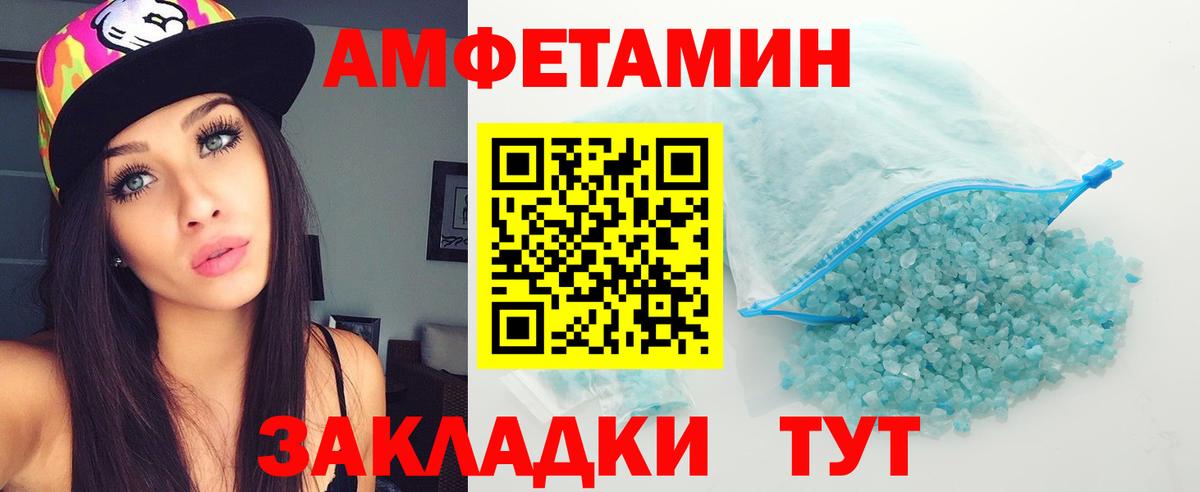 МЕТАМФЕТАМИН Methamphetamine  Вход с VPN  Лабытнанги  МЕТАМФЕТАМИН Methamphetamine 