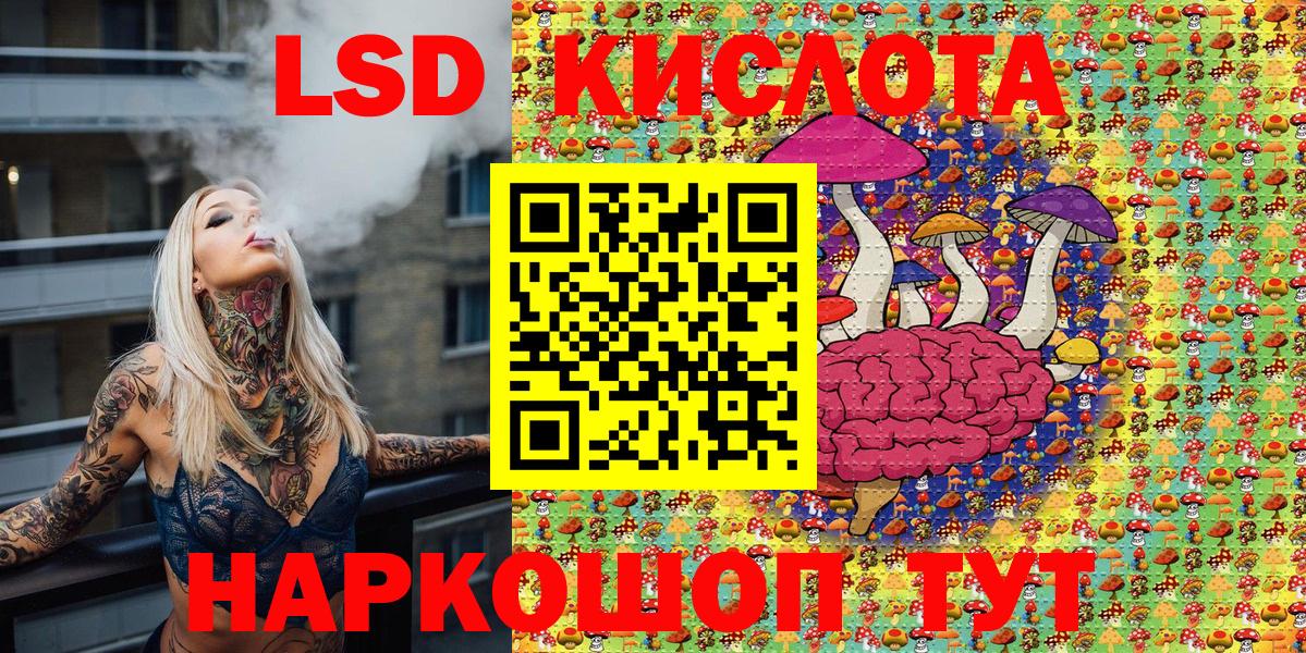 Марки 25I-NBOMe 1500мкг  Вход с VPN  Лабытнанги 