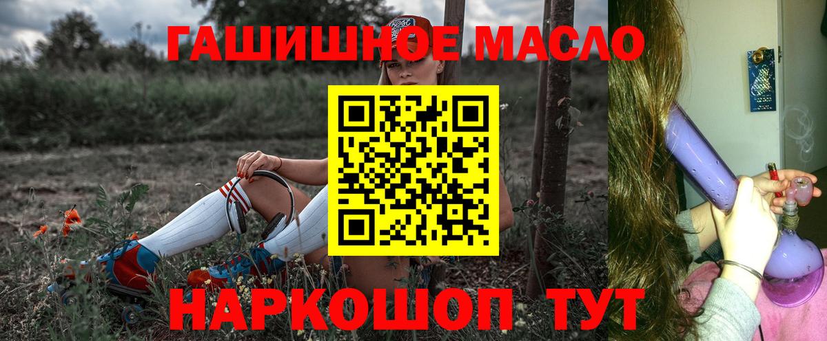 ТГК вейп Лабытнанги