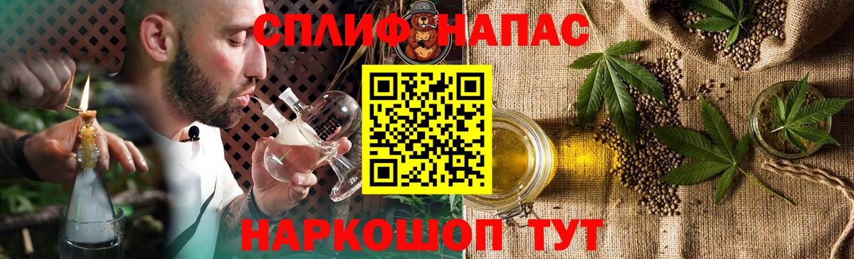 Шишки марихуана White Widow Лабытнанги