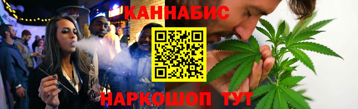 Бошки марихуана MAZAR  Вход с VPN  Марихуана конопля  Лабытнанги  Бошки Шишки VHQ  Бошки марихуана конопля 